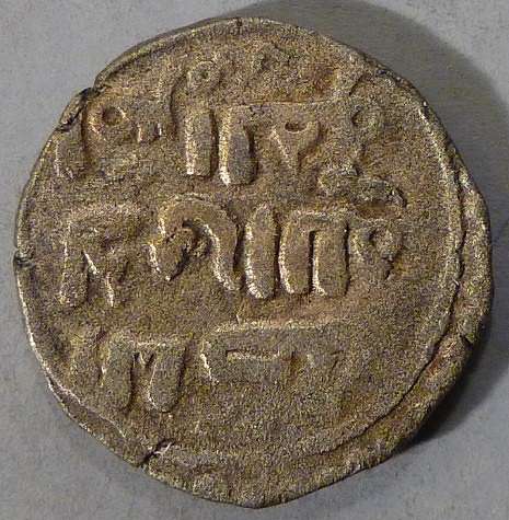 Ghengis-Khan---Billon-Dirhem